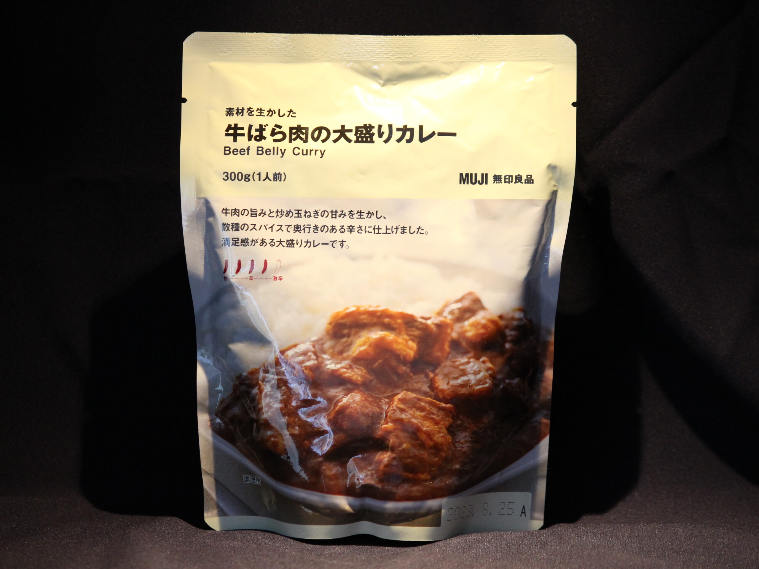 牛ばら肉の大盛りカレー